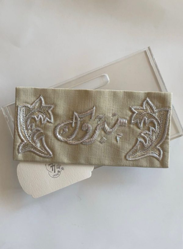 Beige fabric envelope with hand-embroidered sarma (silver embroidery)