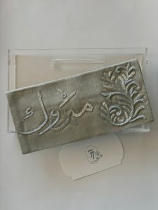 ظرف قماش (مبروك) بيج بتطريز الصرما اليدوي (تطريز فضي)