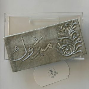 ظرف قماش (مبروك) بيج بتطريز الصرما اليدوي (تطريز فضي)