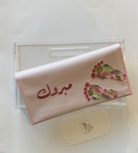 ظرف قماش وردي مزين بقدم البيبي وكلمة مبروك